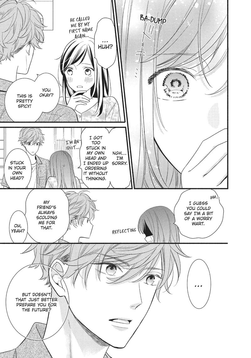 Koigakubo Kun Ni Wa Hajimete Wo Ubawaremashita 4 15