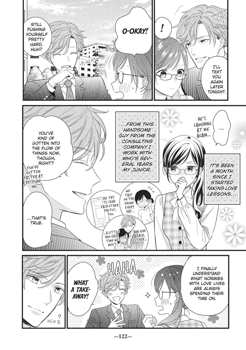 Koigakubo Kun Ni Wa Hajimete Wo Ubawaremashita 4 2