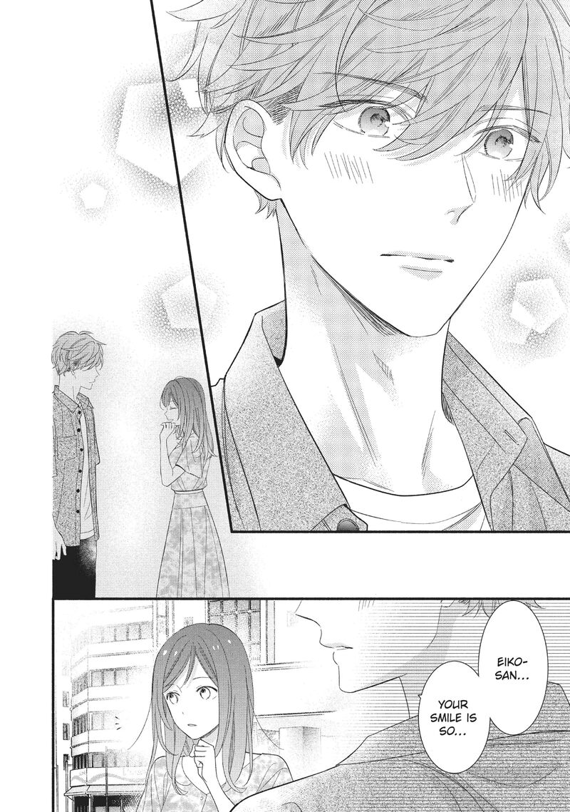 Koigakubo Kun Ni Wa Hajimete Wo Ubawaremashita 4 22