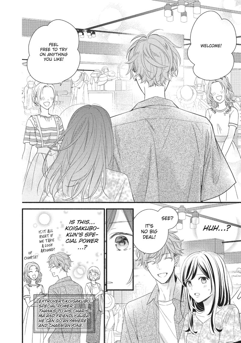 Koigakubo Kun Ni Wa Hajimete Wo Ubawaremashita 4 24