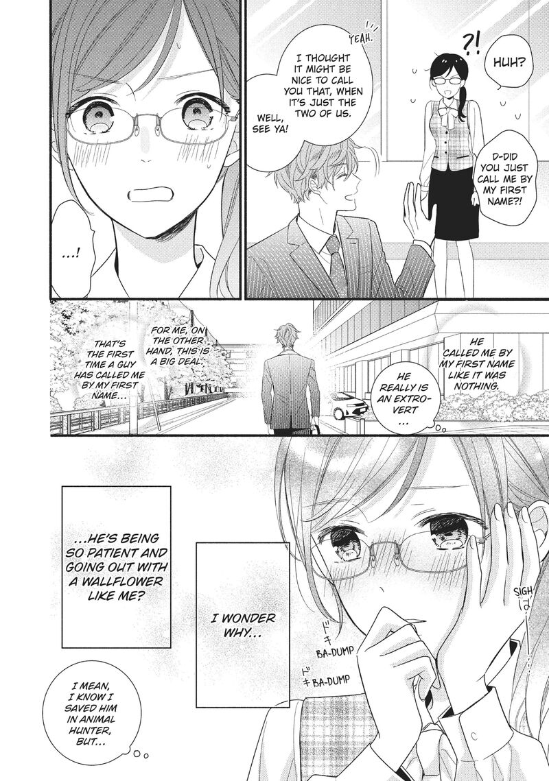 Koigakubo Kun Ni Wa Hajimete Wo Ubawaremashita 4 4