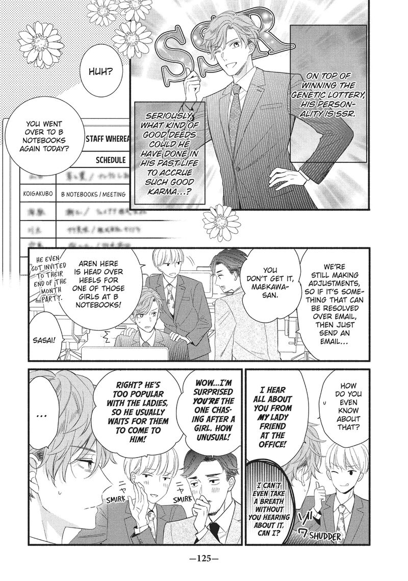 Koigakubo Kun Ni Wa Hajimete Wo Ubawaremashita 4 5