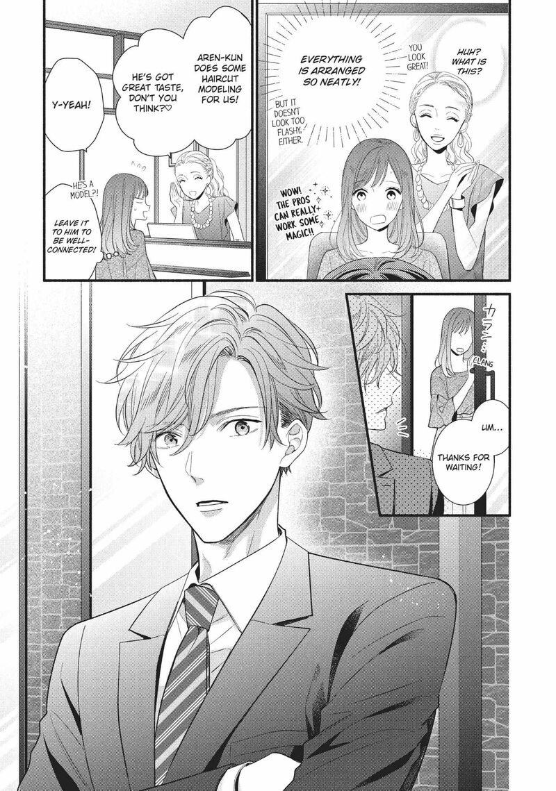 Koigakubo Kun Ni Wa Hajimete Wo Ubawaremashita 5 19