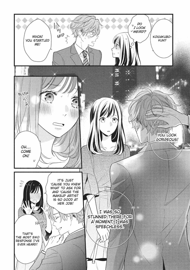 Koigakubo Kun Ni Wa Hajimete Wo Ubawaremashita 5 20