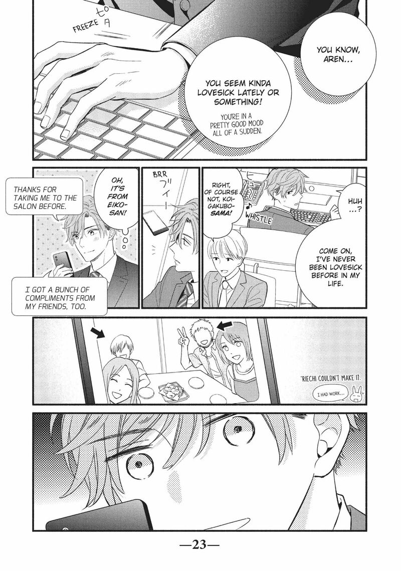 Koigakubo Kun Ni Wa Hajimete Wo Ubawaremashita 5 23