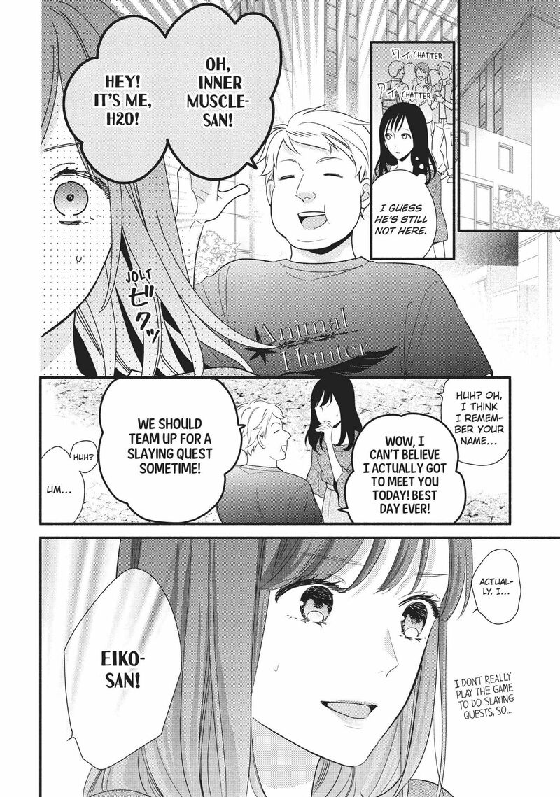 Koigakubo Kun Ni Wa Hajimete Wo Ubawaremashita 5 26
