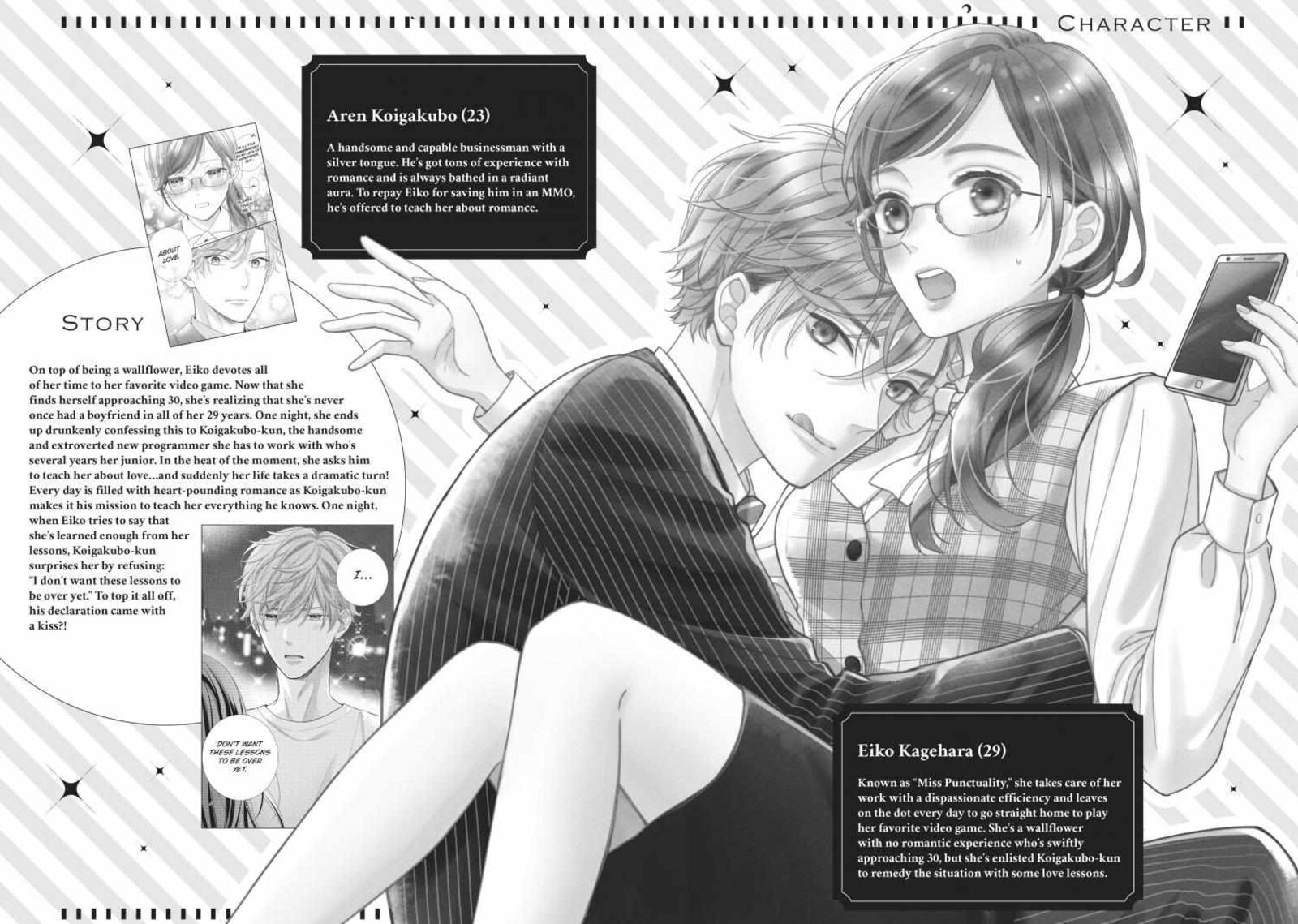 Koigakubo Kun Ni Wa Hajimete Wo Ubawaremashita 5 3