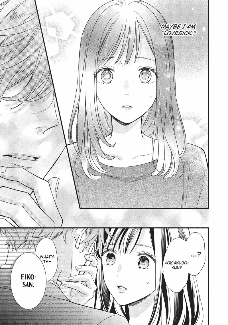 Koigakubo Kun Ni Wa Hajimete Wo Ubawaremashita 5 37