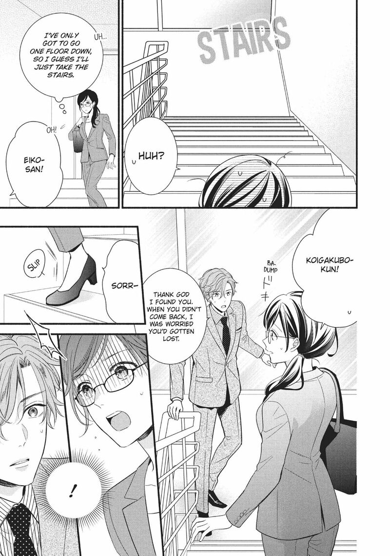 Koigakubo Kun Ni Wa Hajimete Wo Ubawaremashita 6 13