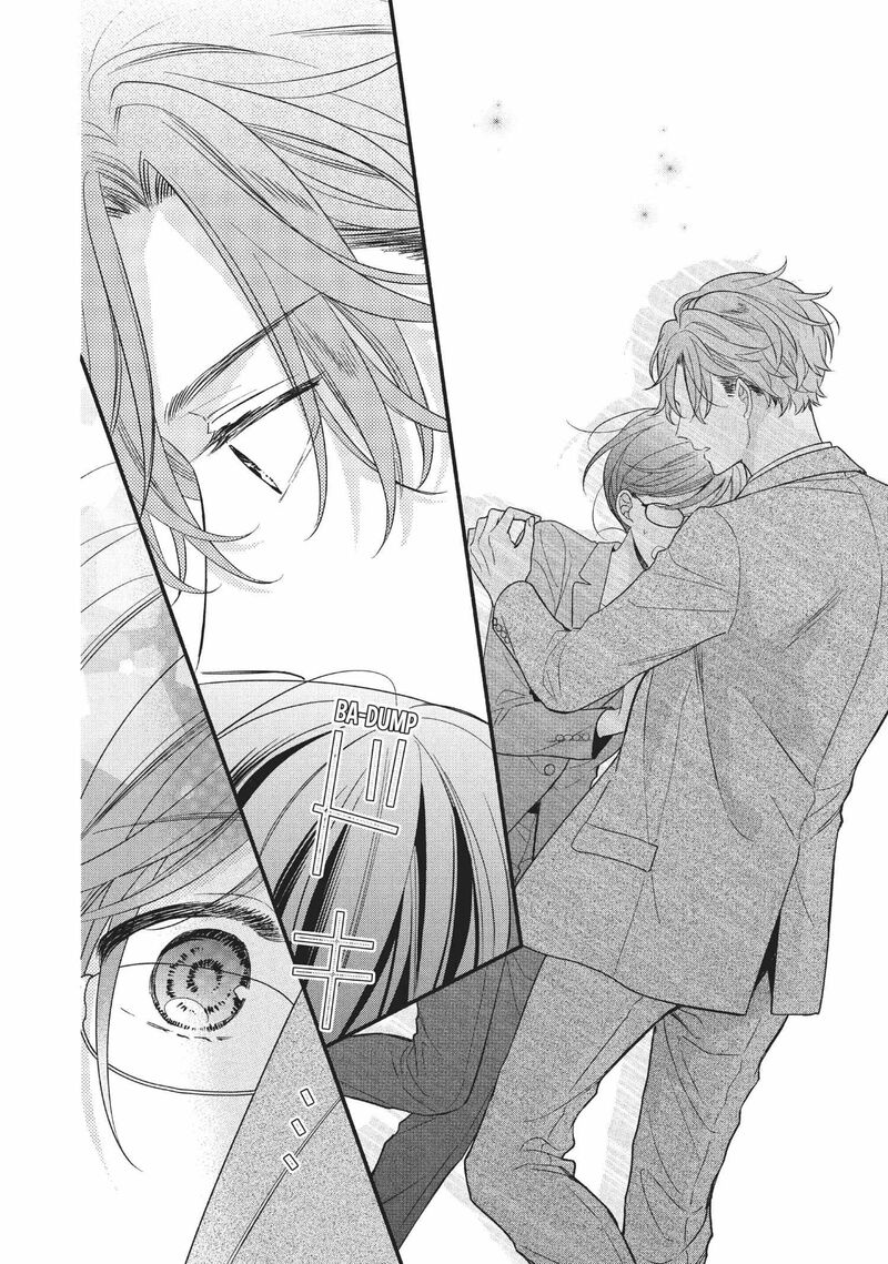 Koigakubo Kun Ni Wa Hajimete Wo Ubawaremashita 6 14