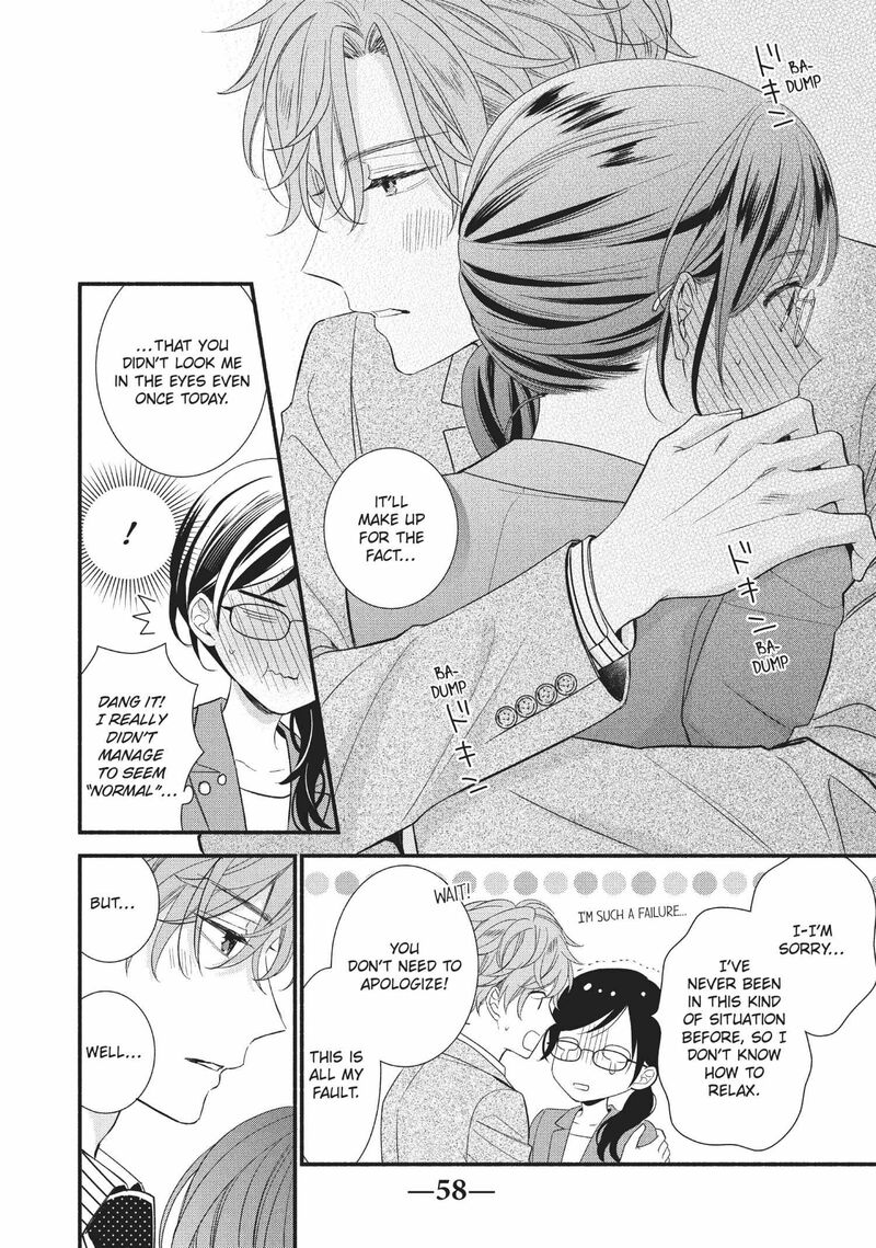 Koigakubo Kun Ni Wa Hajimete Wo Ubawaremashita 6 16