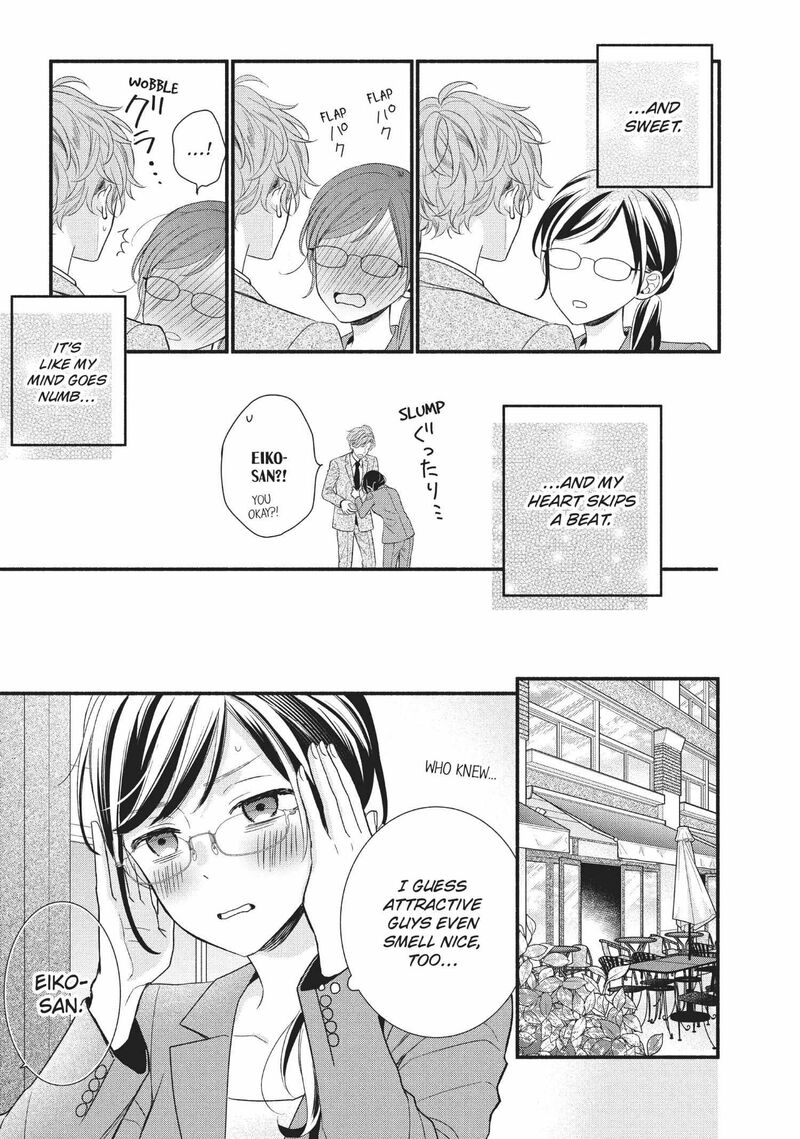 Koigakubo Kun Ni Wa Hajimete Wo Ubawaremashita 6 19