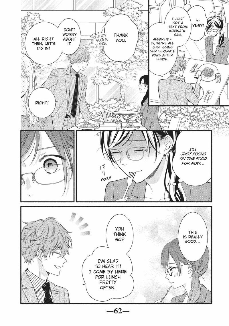Koigakubo Kun Ni Wa Hajimete Wo Ubawaremashita 6 20
