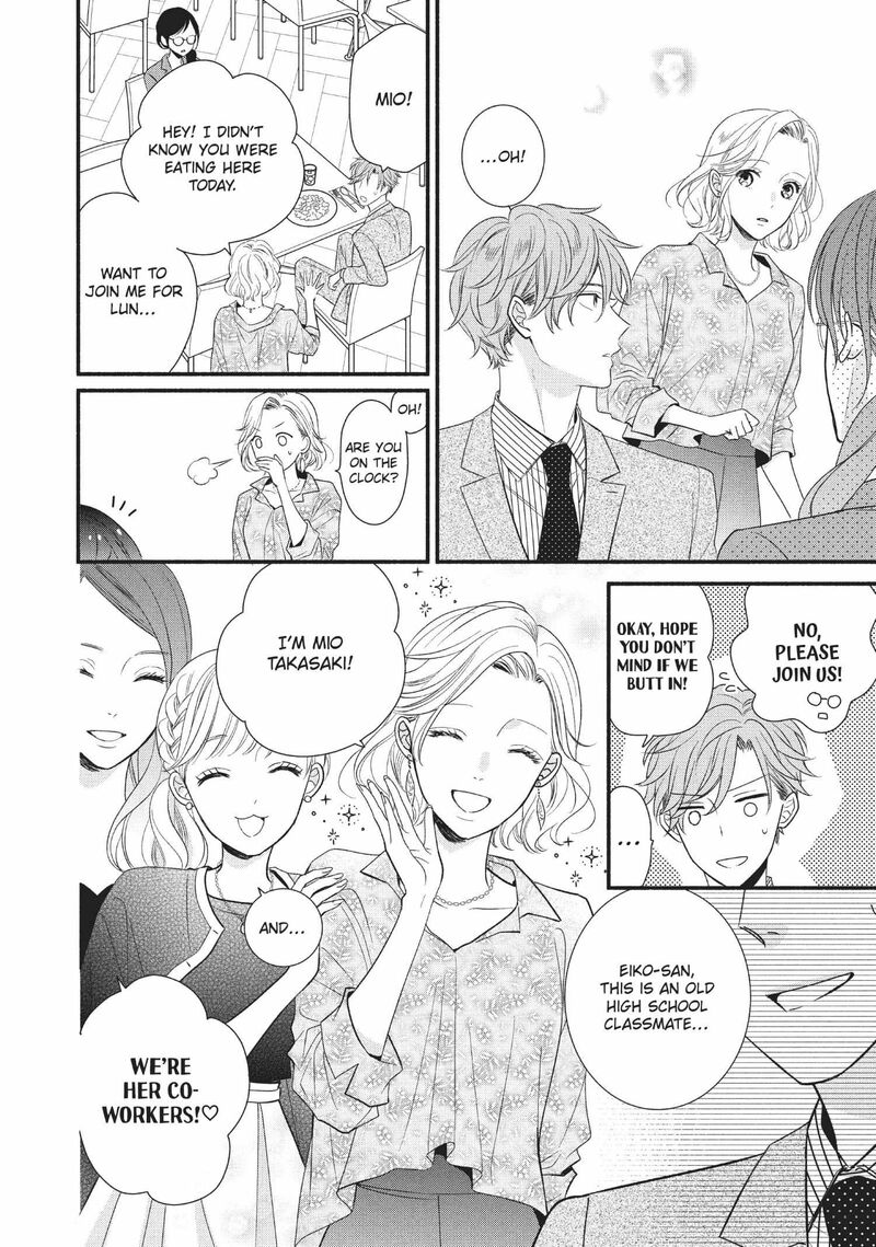 Koigakubo Kun Ni Wa Hajimete Wo Ubawaremashita 6 22