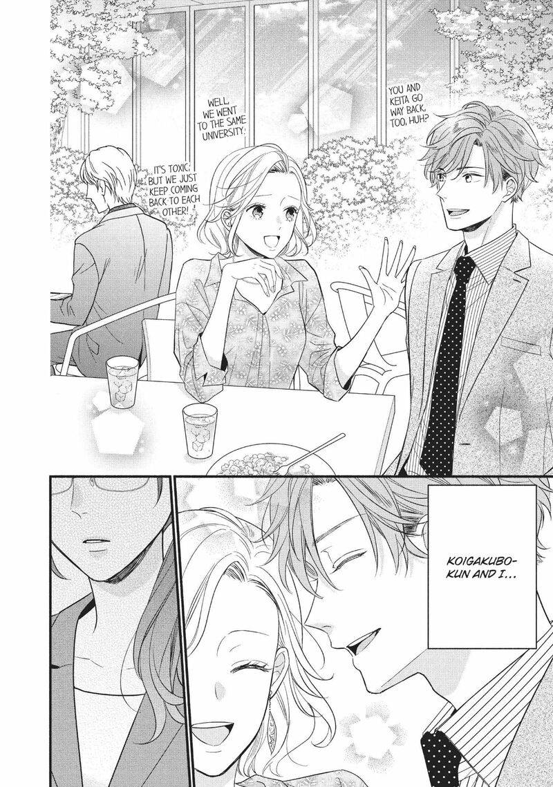 Koigakubo Kun Ni Wa Hajimete Wo Ubawaremashita 6 24
