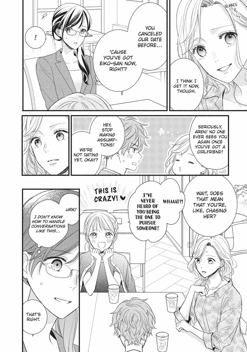 Koigakubo Kun Ni Wa Hajimete Wo Ubawaremashita 6 26