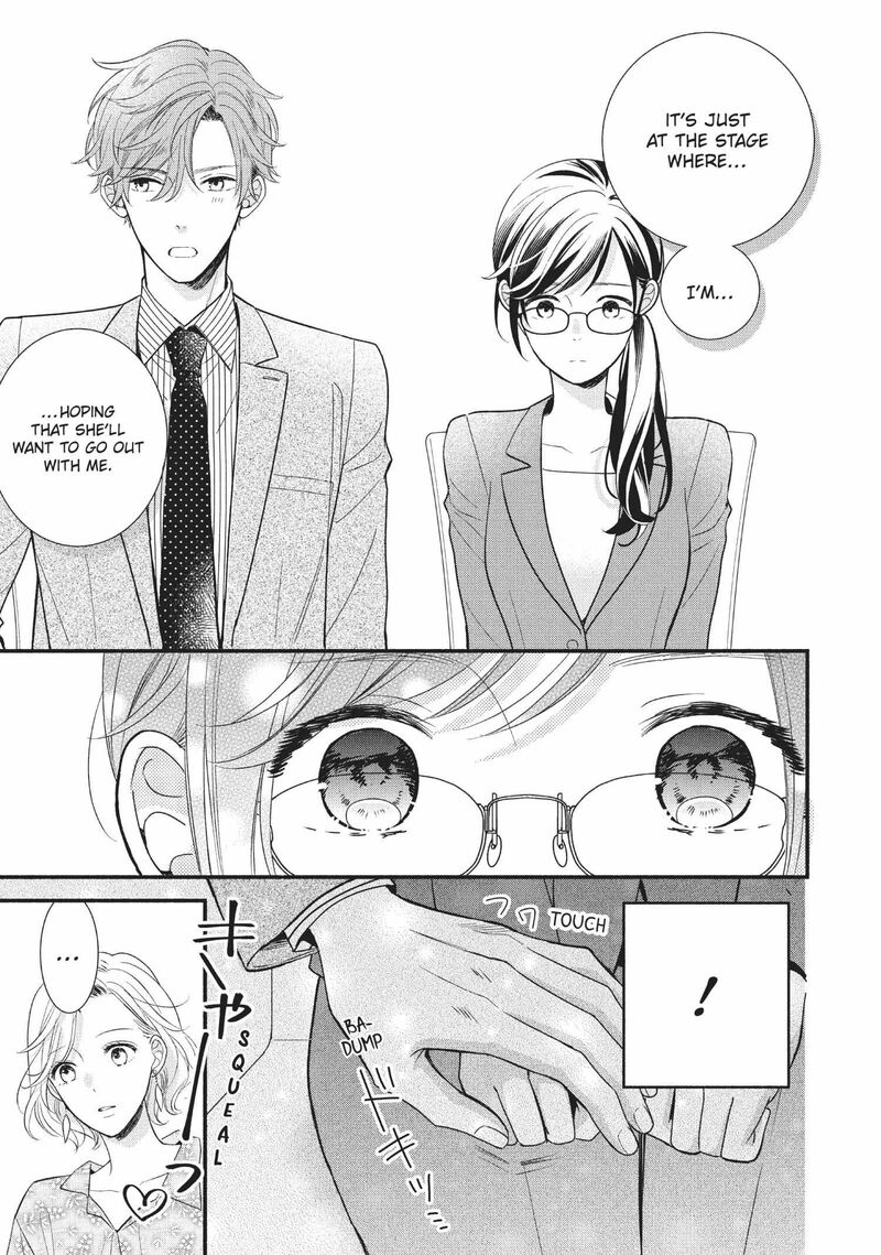 Koigakubo Kun Ni Wa Hajimete Wo Ubawaremashita 6 27