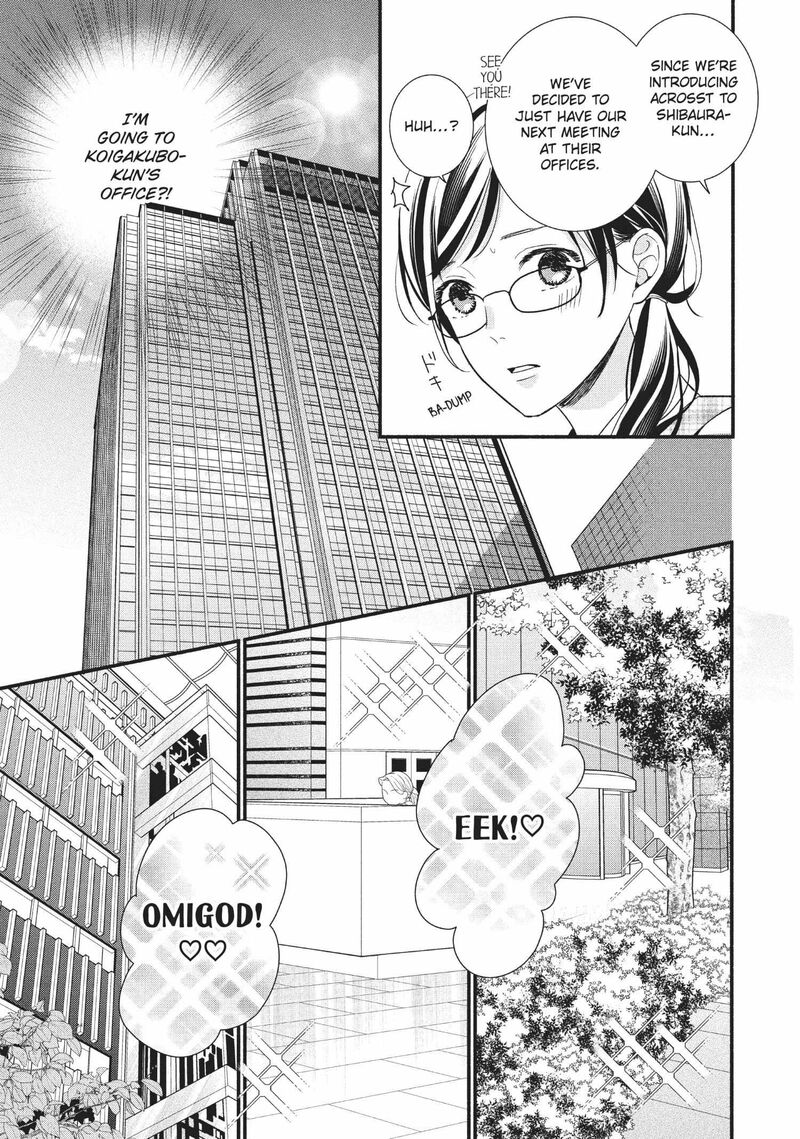 Koigakubo Kun Ni Wa Hajimete Wo Ubawaremashita 6 5