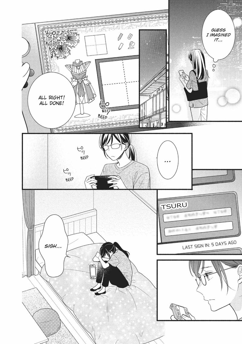 Koigakubo Kun Ni Wa Hajimete Wo Ubawaremashita 7 12