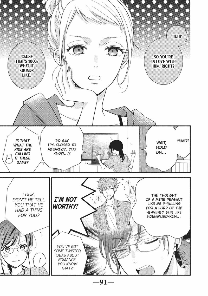 Koigakubo Kun Ni Wa Hajimete Wo Ubawaremashita 7 13