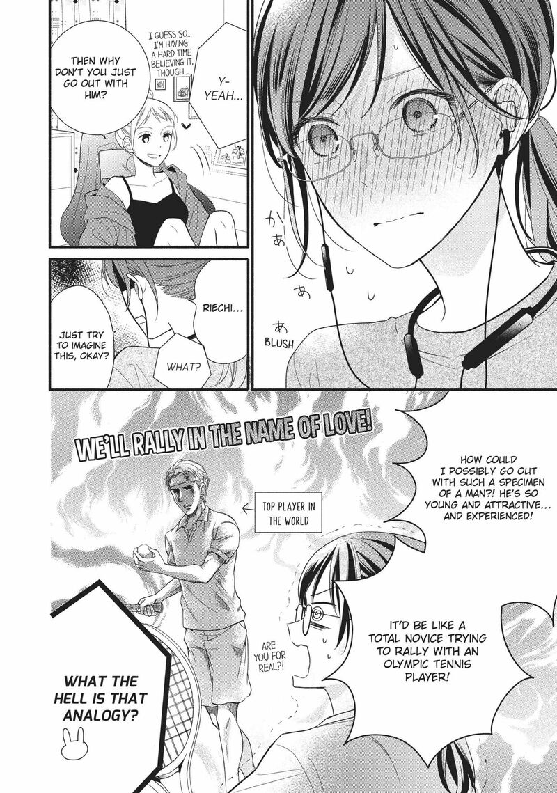 Koigakubo Kun Ni Wa Hajimete Wo Ubawaremashita 7 14