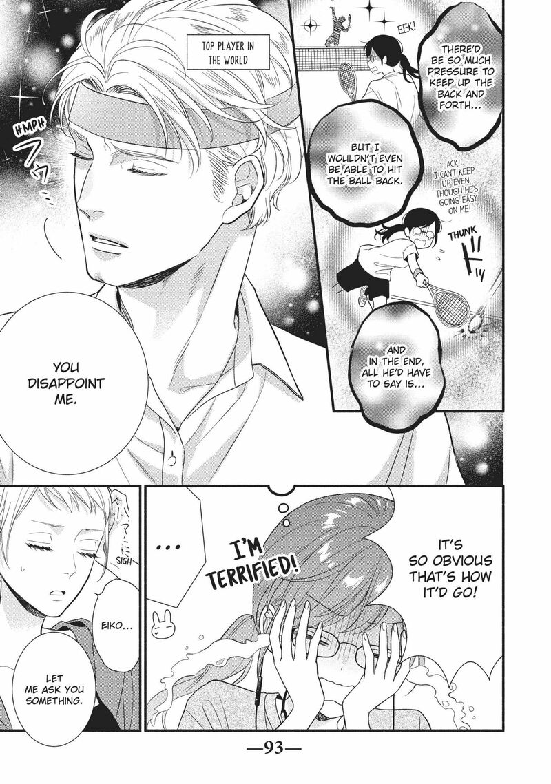 Koigakubo Kun Ni Wa Hajimete Wo Ubawaremashita 7 15