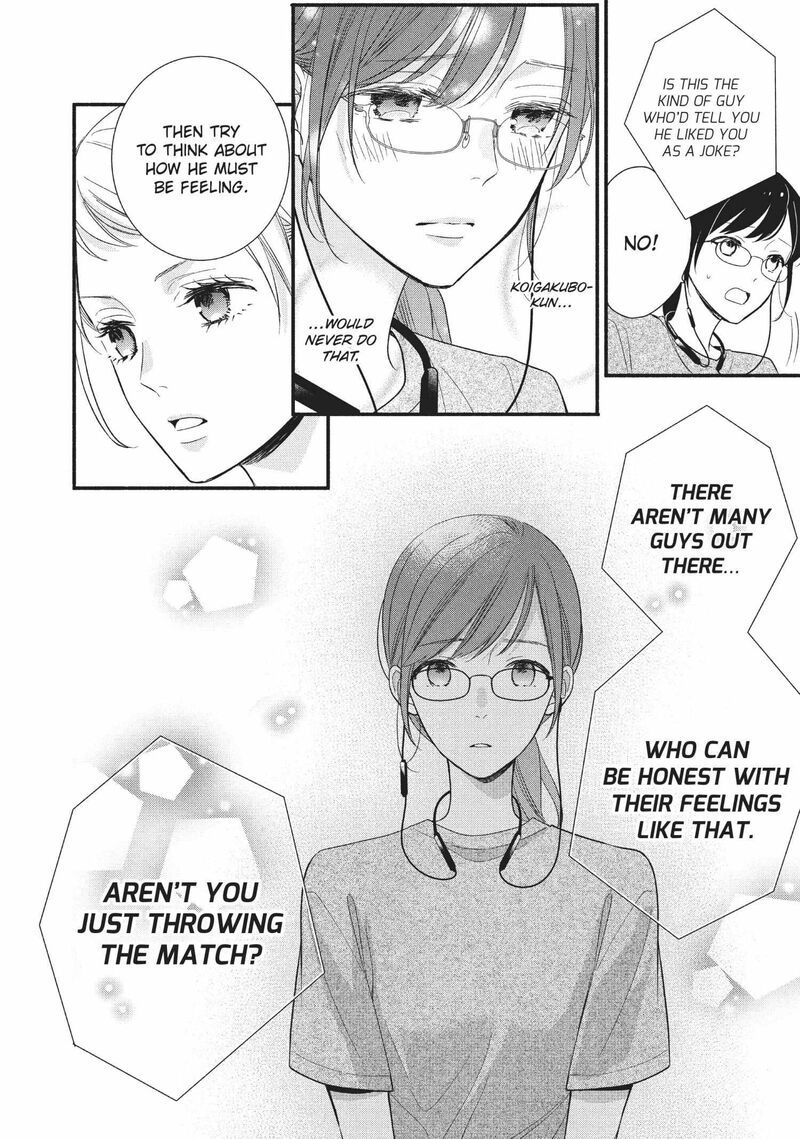 Koigakubo Kun Ni Wa Hajimete Wo Ubawaremashita 7 16
