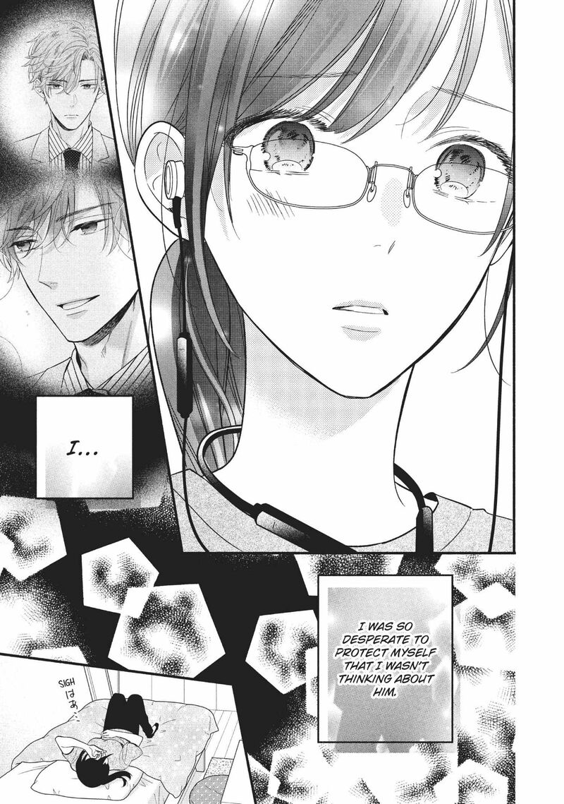 Koigakubo Kun Ni Wa Hajimete Wo Ubawaremashita 7 17