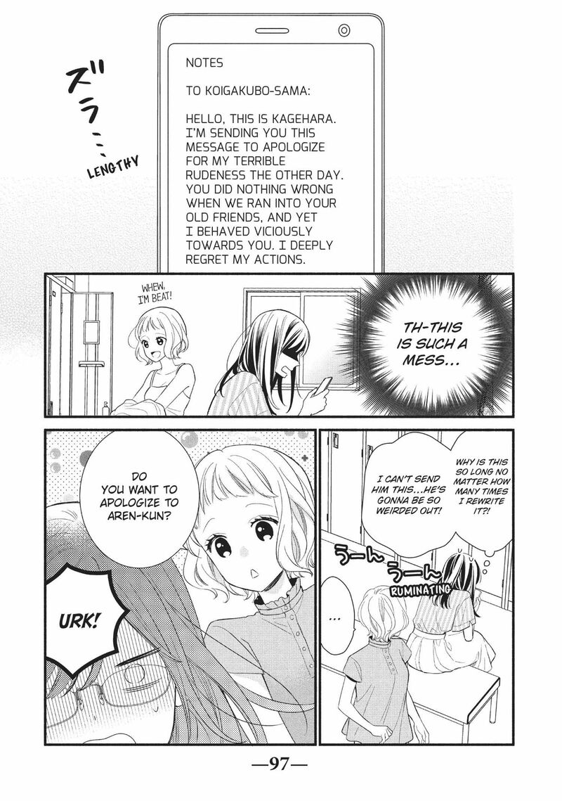 Koigakubo Kun Ni Wa Hajimete Wo Ubawaremashita 7 19