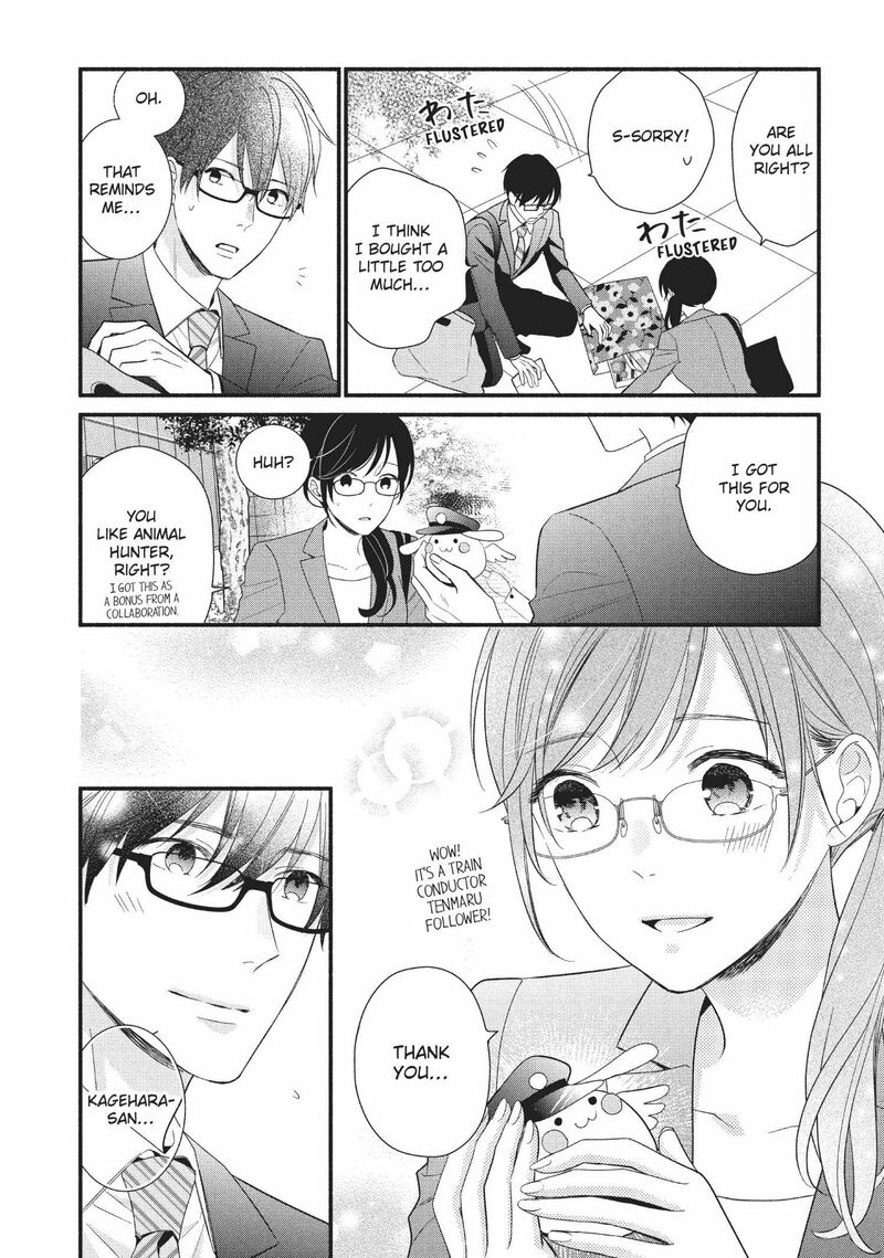 Koigakubo Kun Ni Wa Hajimete Wo Ubawaremashita 7 2