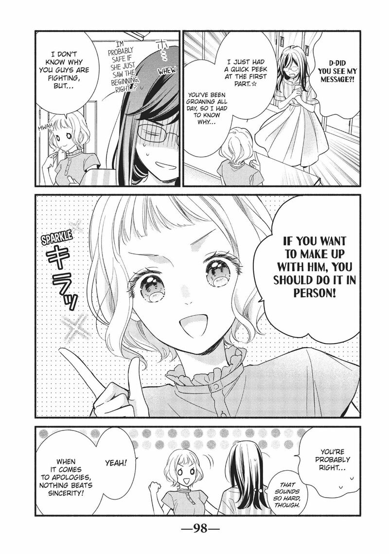 Koigakubo Kun Ni Wa Hajimete Wo Ubawaremashita 7 20
