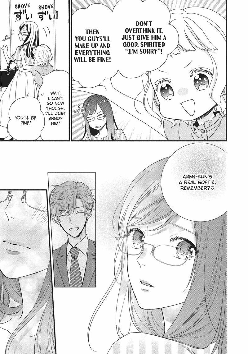 Koigakubo Kun Ni Wa Hajimete Wo Ubawaremashita 7 21