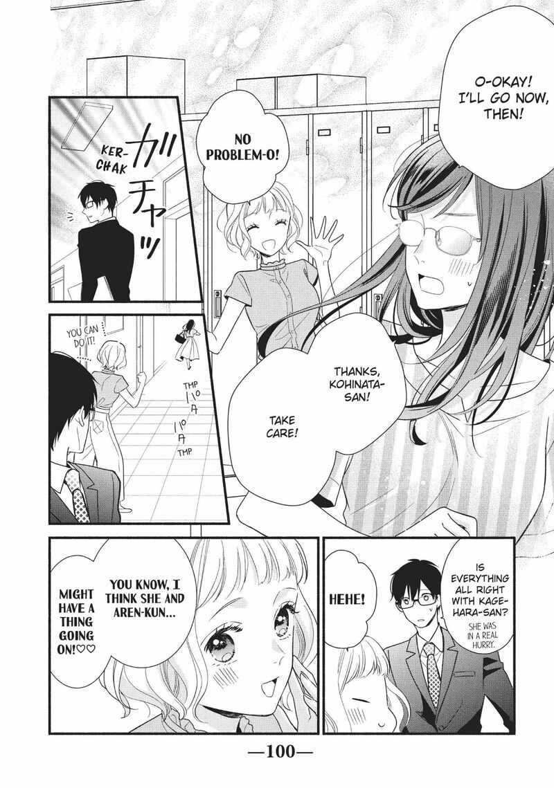 Koigakubo Kun Ni Wa Hajimete Wo Ubawaremashita 7 22
