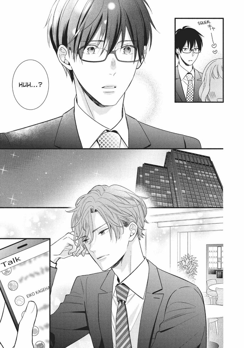 Koigakubo Kun Ni Wa Hajimete Wo Ubawaremashita 7 23