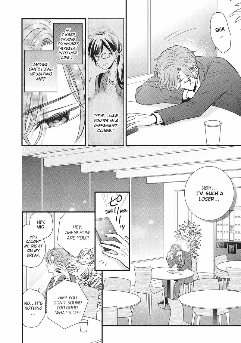 Koigakubo Kun Ni Wa Hajimete Wo Ubawaremashita 7 24