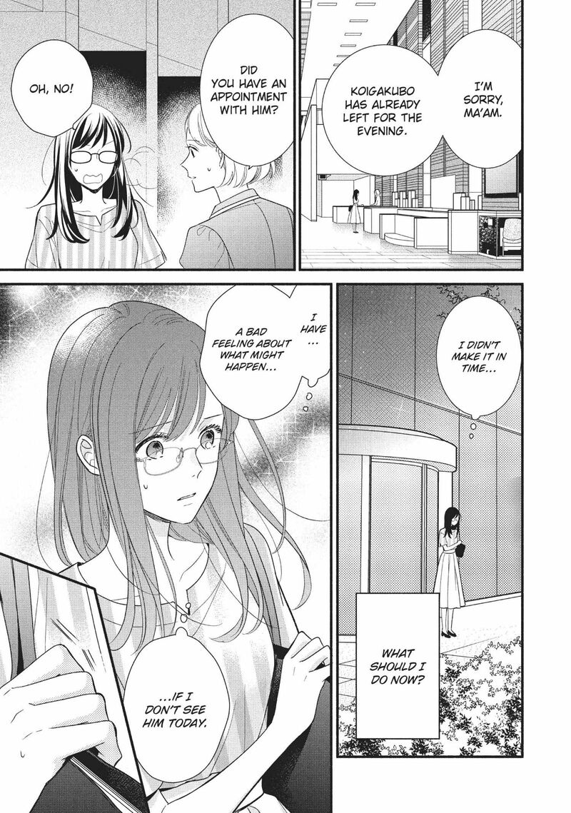 Koigakubo Kun Ni Wa Hajimete Wo Ubawaremashita 7 31