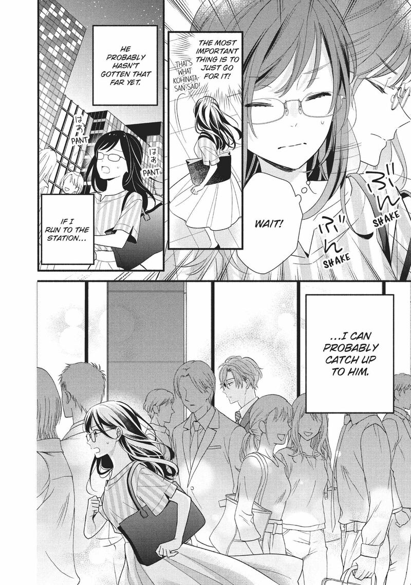 Koigakubo Kun Ni Wa Hajimete Wo Ubawaremashita 7 32