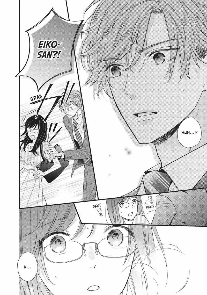 Koigakubo Kun Ni Wa Hajimete Wo Ubawaremashita 7 34