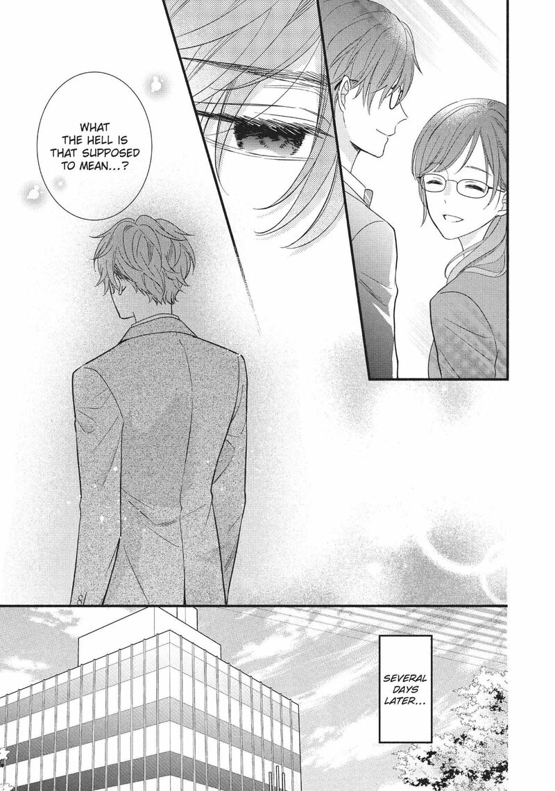 Koigakubo Kun Ni Wa Hajimete Wo Ubawaremashita 7 5