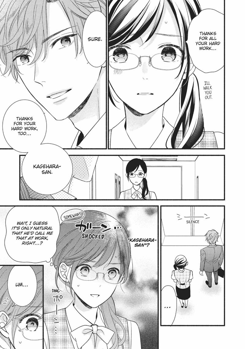 Koigakubo Kun Ni Wa Hajimete Wo Ubawaremashita 7 7