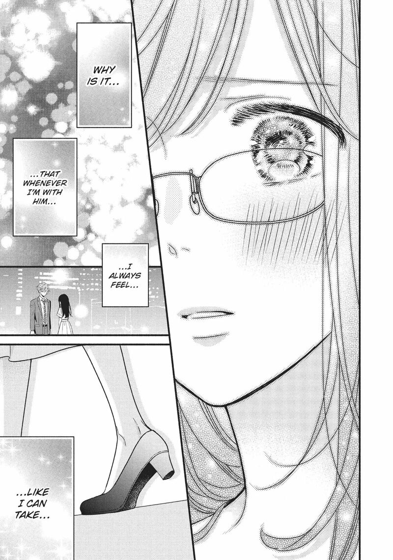Koigakubo Kun Ni Wa Hajimete Wo Ubawaremashita 8 11