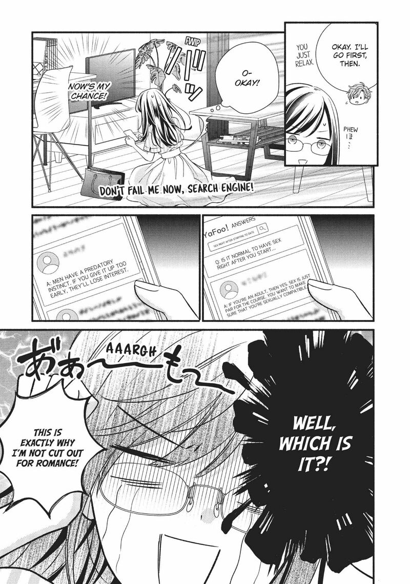 Koigakubo Kun Ni Wa Hajimete Wo Ubawaremashita 8 17