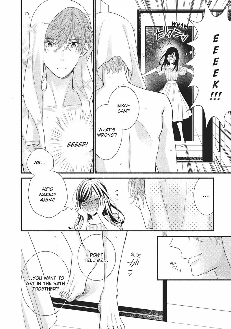 Koigakubo Kun Ni Wa Hajimete Wo Ubawaremashita 8 20