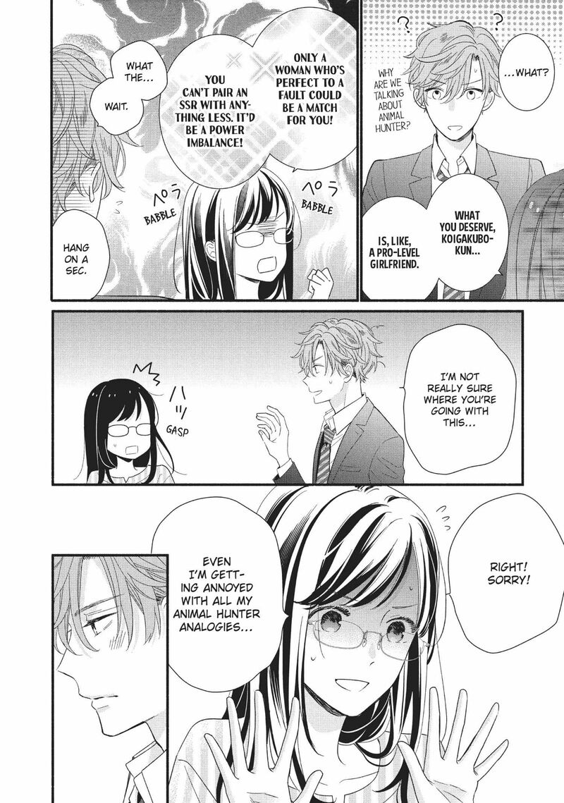 Koigakubo Kun Ni Wa Hajimete Wo Ubawaremashita 8 6