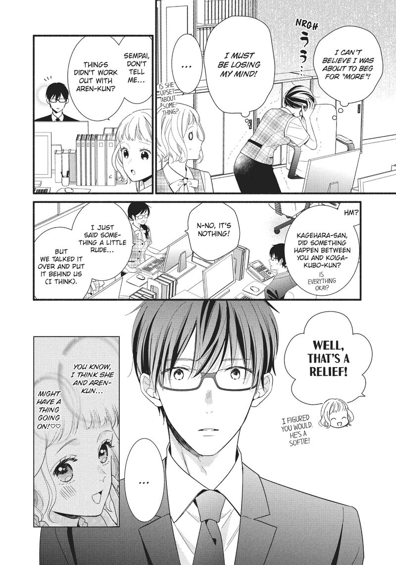 Koigakubo Kun Ni Wa Hajimete Wo Ubawaremashita 9 11
