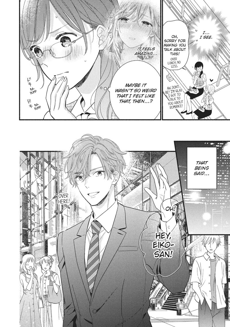 Koigakubo Kun Ni Wa Hajimete Wo Ubawaremashita 9 15