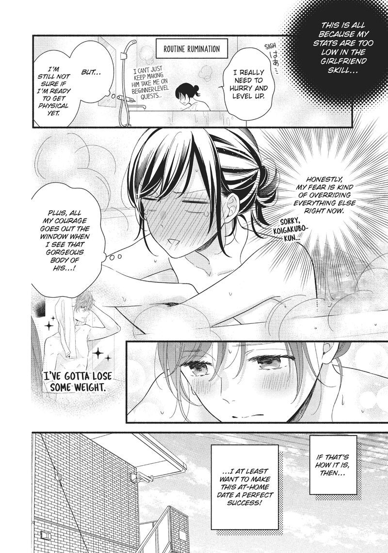 Koigakubo Kun Ni Wa Hajimete Wo Ubawaremashita 9 21