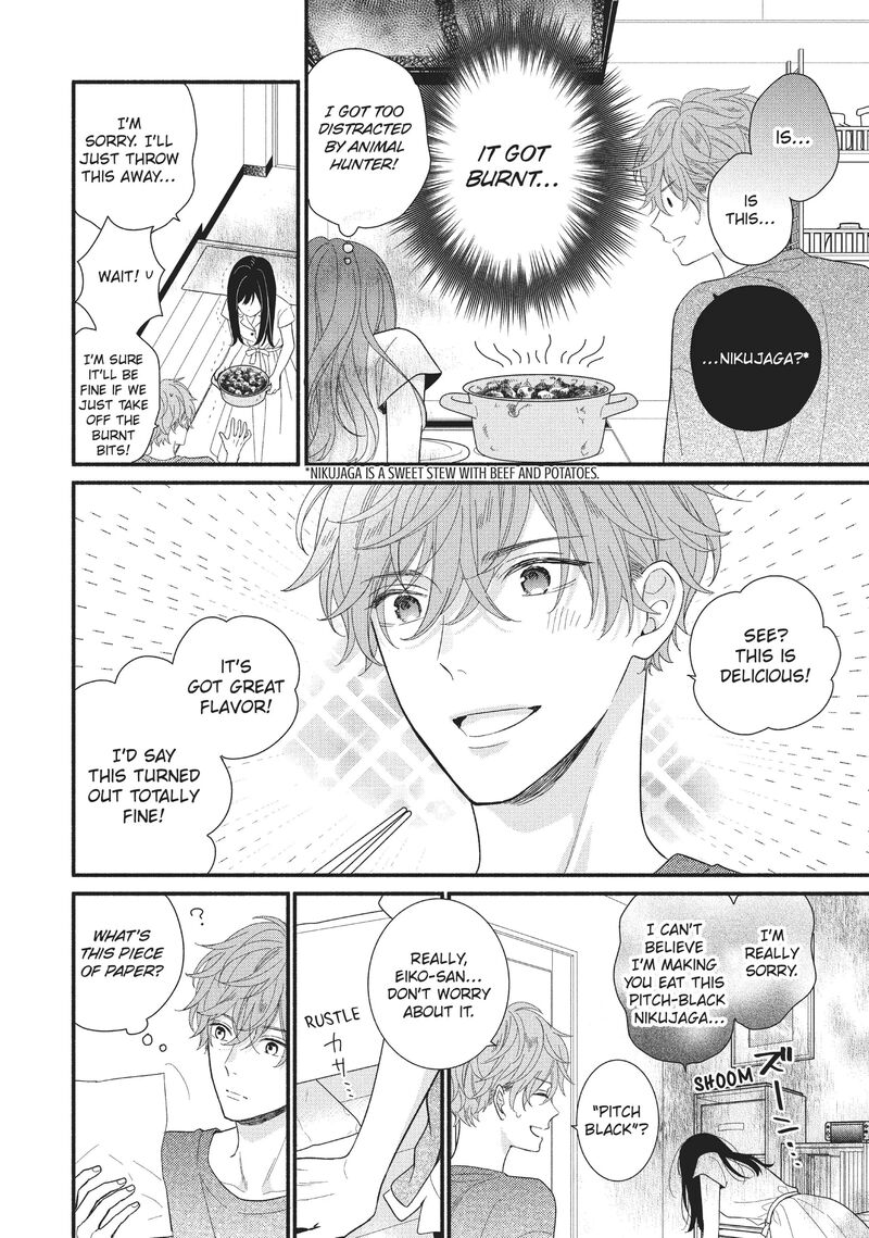 Koigakubo Kun Ni Wa Hajimete Wo Ubawaremashita 9 25