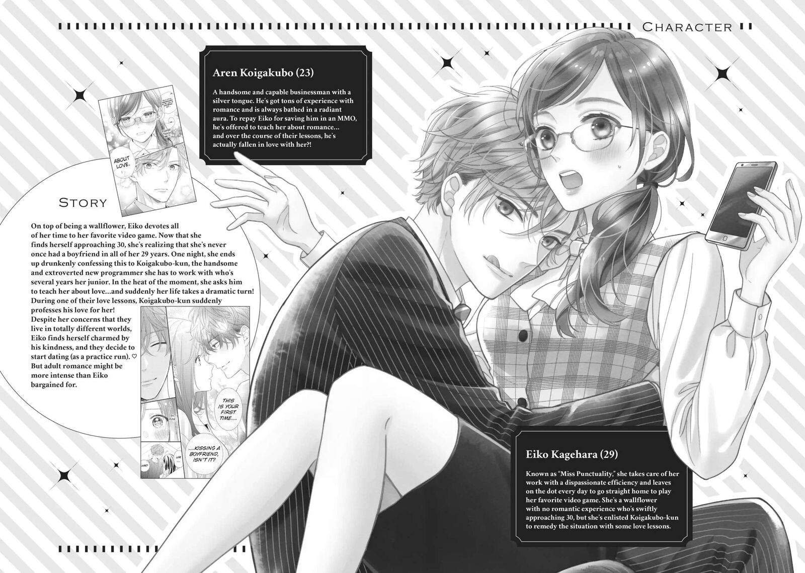 Koigakubo Kun Ni Wa Hajimete Wo Ubawaremashita 9 4
