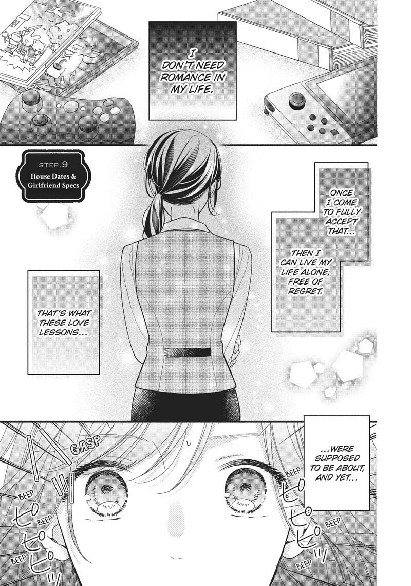 Koigakubo Kun Ni Wa Hajimete Wo Ubawaremashita 9 6